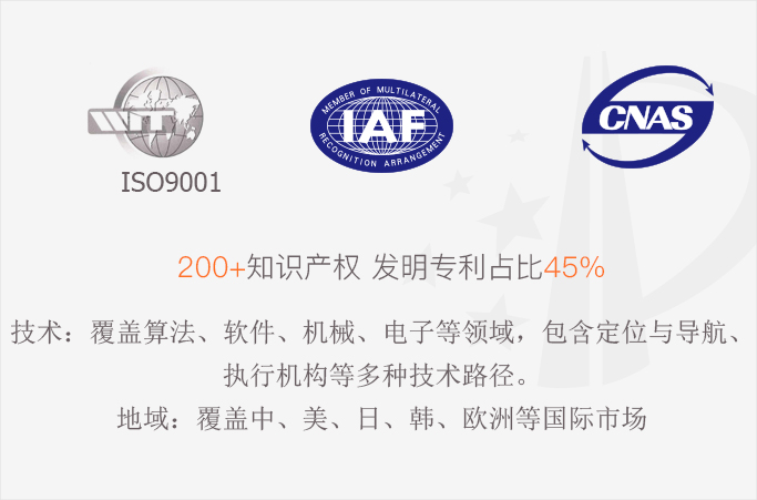迦智科技知識(shí)產(chǎn)權(quán)